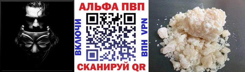 Alpha PVP Crystall где купить Катайск