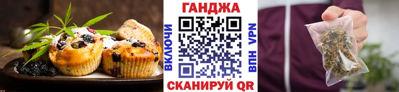 Canna-Cookies марихуана Катайск