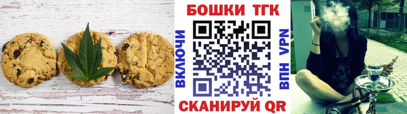Canna-Cookies марихуана  как найти наркотики  MEGA ссылки  Катайск 