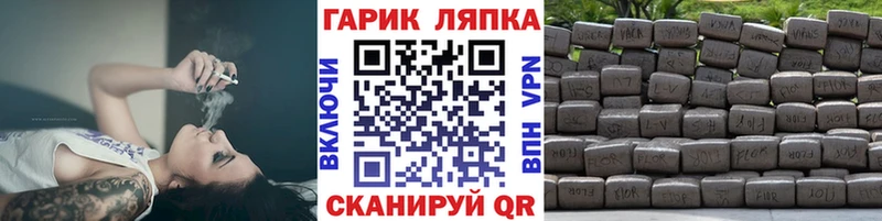 Гашиш хэш  купить закладку  Катайск 