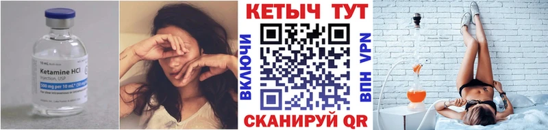 наркота  Катайск  КЕТАМИН ketamine 