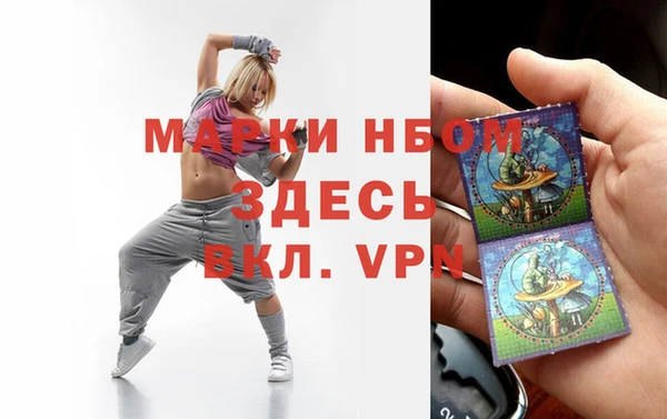 дмт Волосово