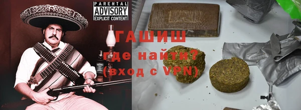 альфа пвп Волоколамск