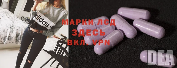 трава Верхнеуральск