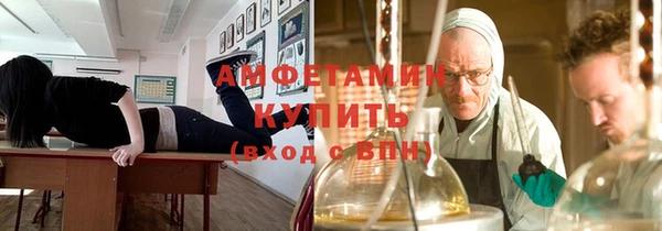 герыч Сафоново