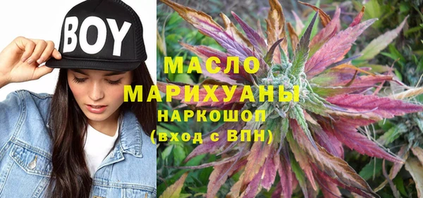 трава Верхнеуральск