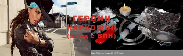 альфа пвп Волоколамск