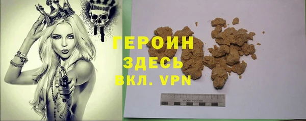 стафф Володарск