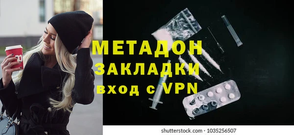 стафф Володарск