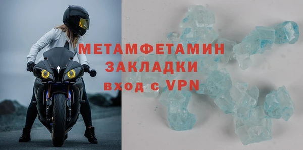 дмт Волосово