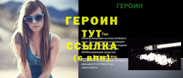 альфа пвп Волоколамск