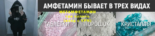 трава Верхнеуральск