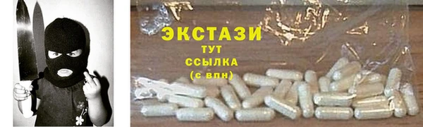 трава Саяногорск
