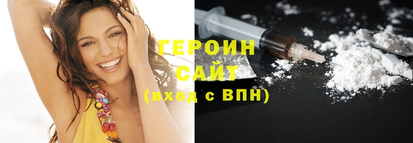 стафф Володарск
