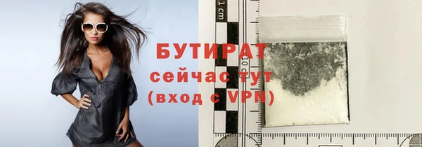 трава Верхнеуральск