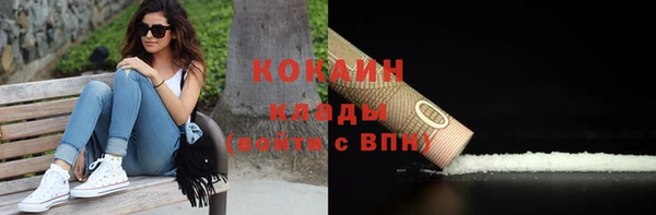 трава Верхнеуральск