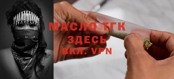 стафф Володарск