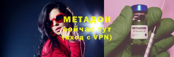 альфа пвп Волоколамск