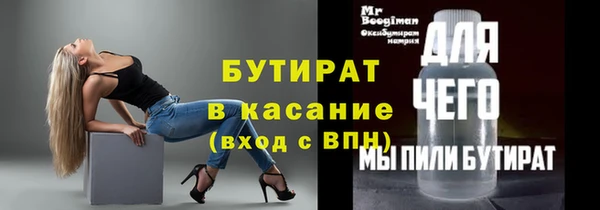 дмт Волосово