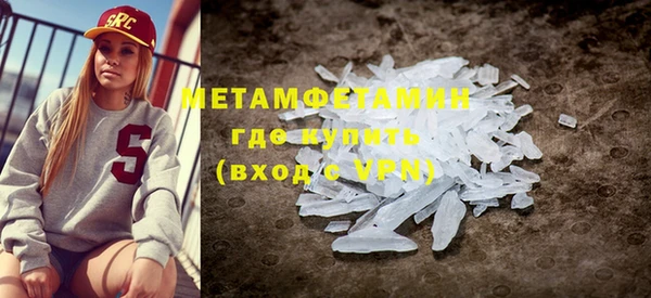 стафф Володарск