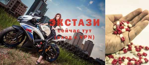 стафф Володарск