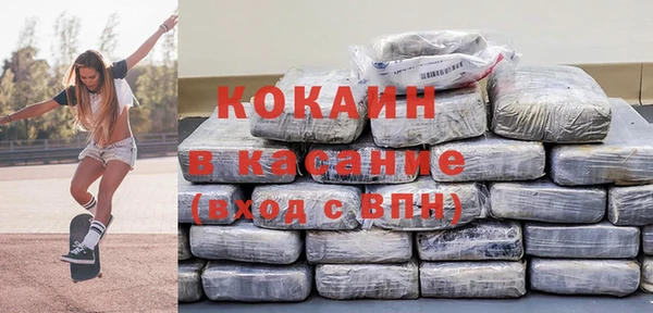 альфа пвп Волоколамск