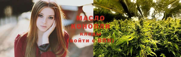 трава Верхнеуральск