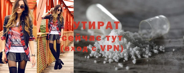 трава Верхнеуральск
