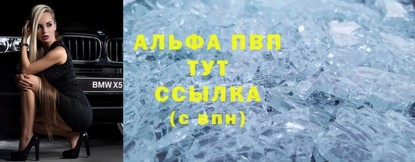 трава Верхнеуральск