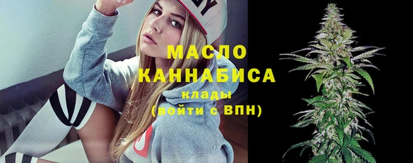 трава Верхнеуральск