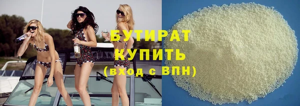 скорость mdpv Верхний Тагил