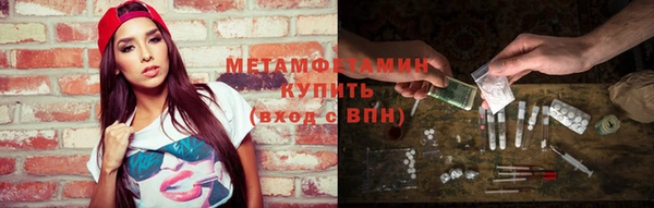 герыч Сафоново