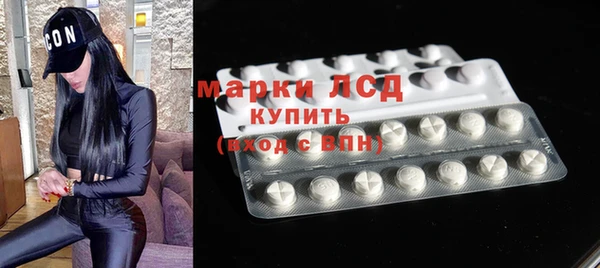 альфа пвп Волоколамск