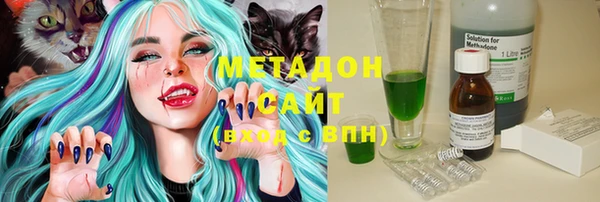 трава Саяногорск