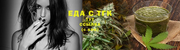 трава Верхнеуральск