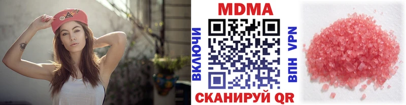 где найти наркотики  Катайск  MDMA кристаллы 