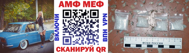 Метамфетамин кристалл  Катайск 