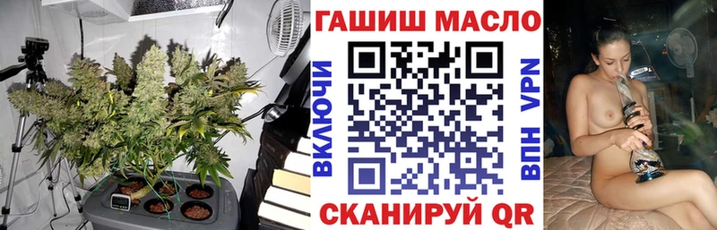 OMG ONION  Катайск  ТГК вейп  магазин продажи  