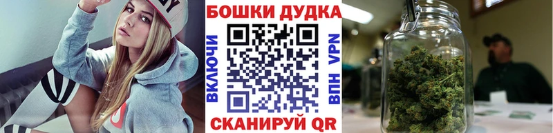 Канабис THC 21%  Катайск 
